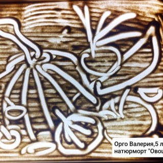 Натюрморт "Овощи"