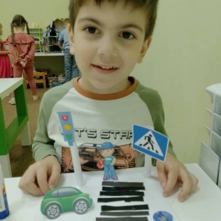 Пешеходный переход