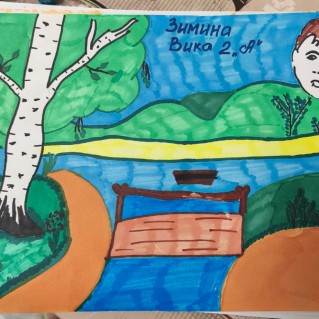 Природа в стихах Есенина