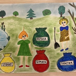 «Береги планету»