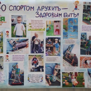 Вот здоровья в чём успех