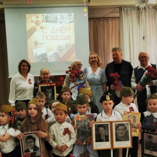 Помним , любим , гордимся