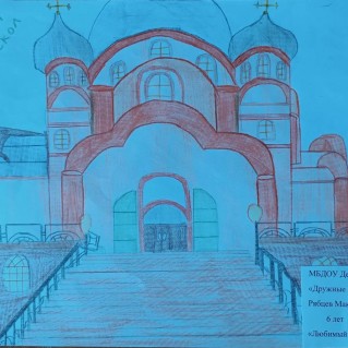 Любимый город