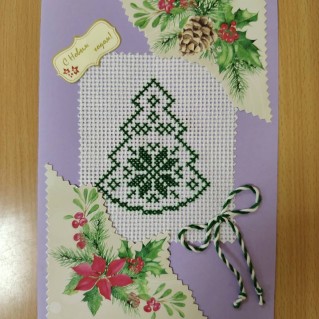 "С Новым годом и Рождеством!"