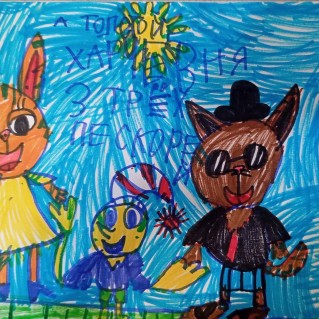 Кот Базилио, лиса Алиса и Буратино