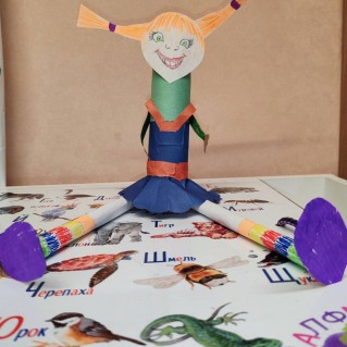 Милая Пеппи