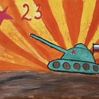 День защитника Отечества