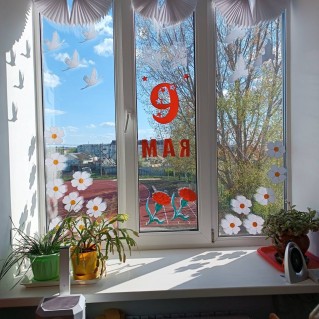 Окно Победы