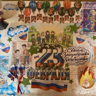 Газета к Дню Защитника Отечества