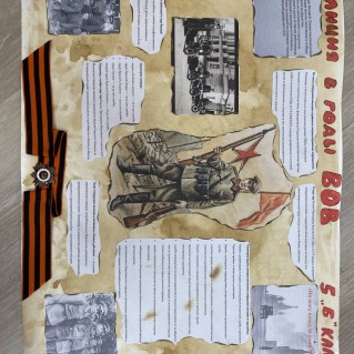 Боевой листок-Милиция во время Великой Отечественной Войны