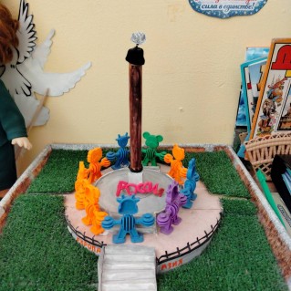 Патриотический центр. "Россия - Родина моя"