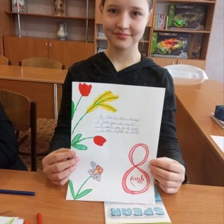 Поздравительная открытка на английском языке