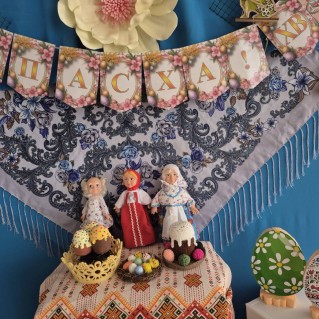 Пасхальное настроение