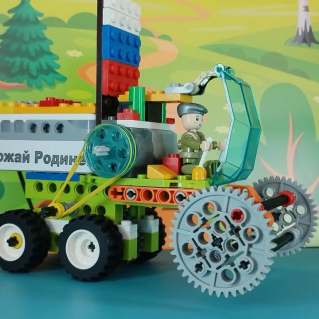 Комбайн