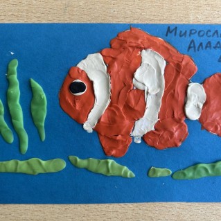 «Яркий обитатель моря»