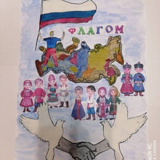 Дружная страна