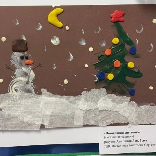 "Новогодний Снеговик