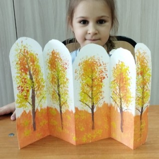 "Осенняя аллея"