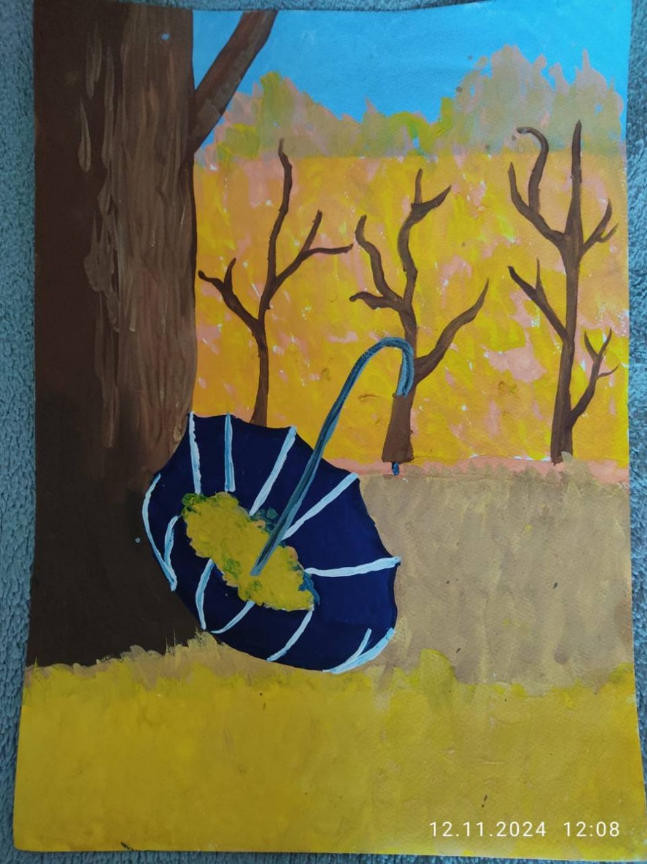 "Осеняя листва"