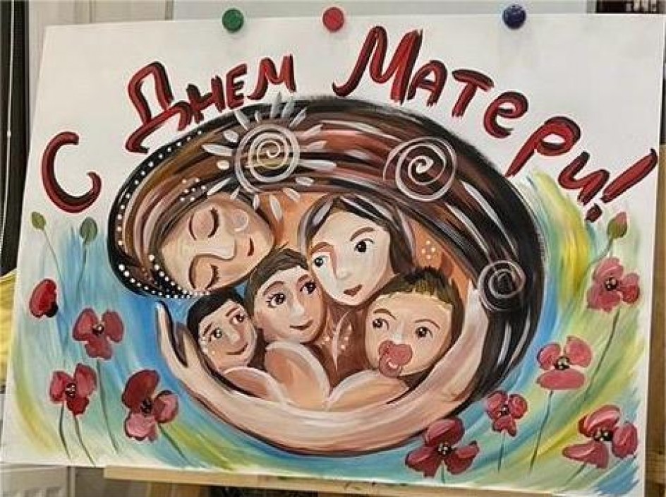 "Мамина ласка"
