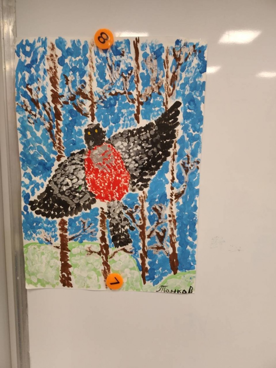 " Снегирь"