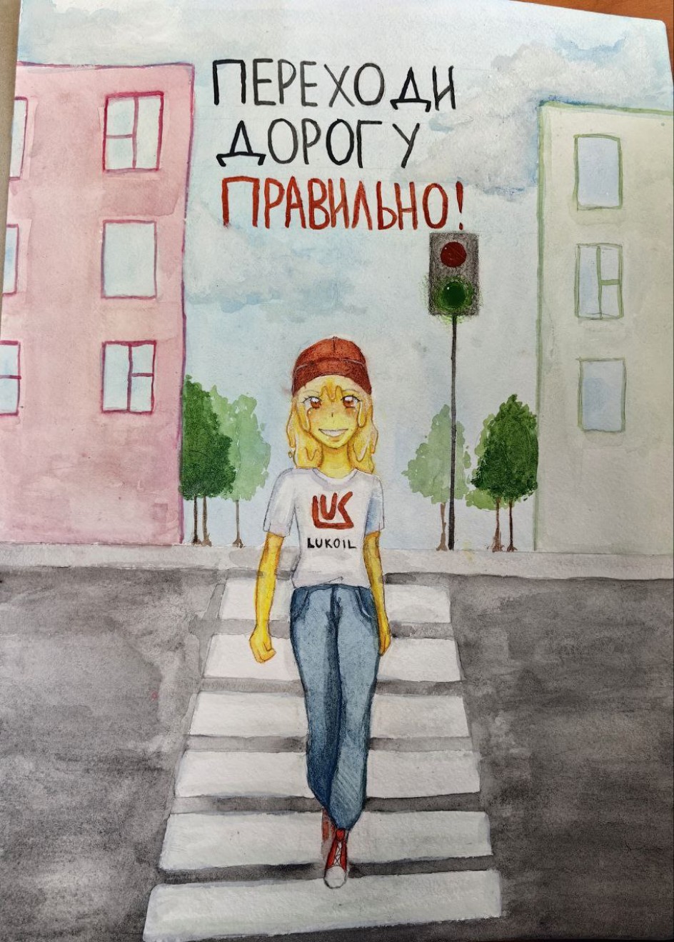 Живу по правилам!
