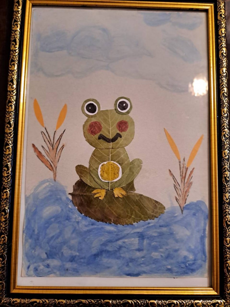 Лягушка