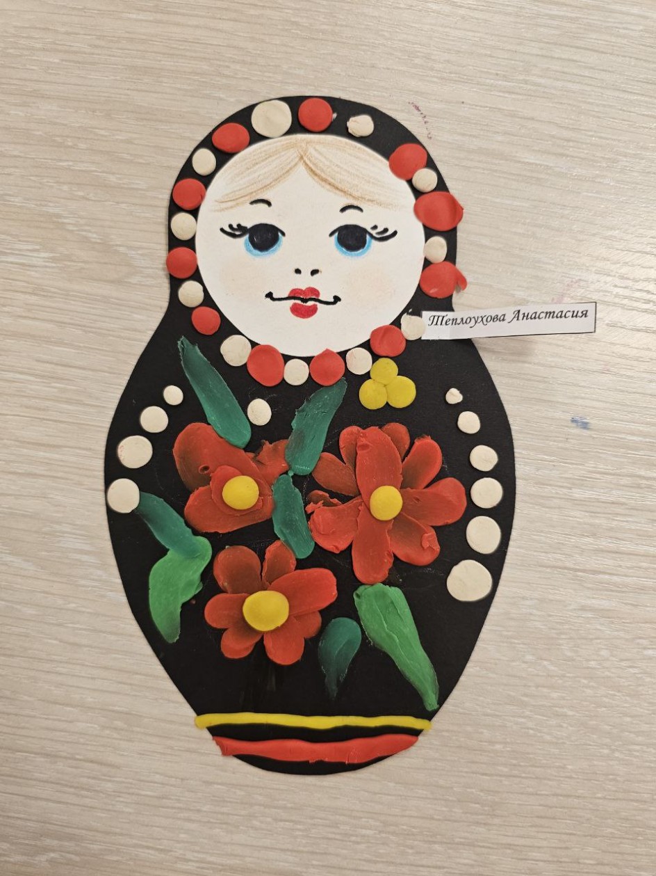 Матрешка