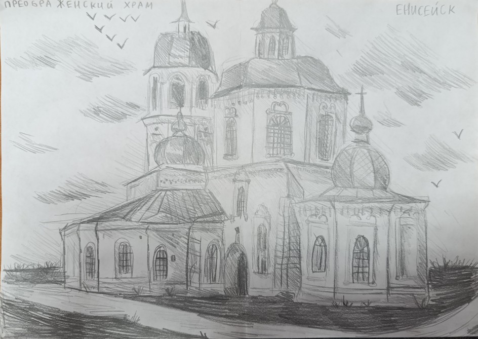 Преображенский храм