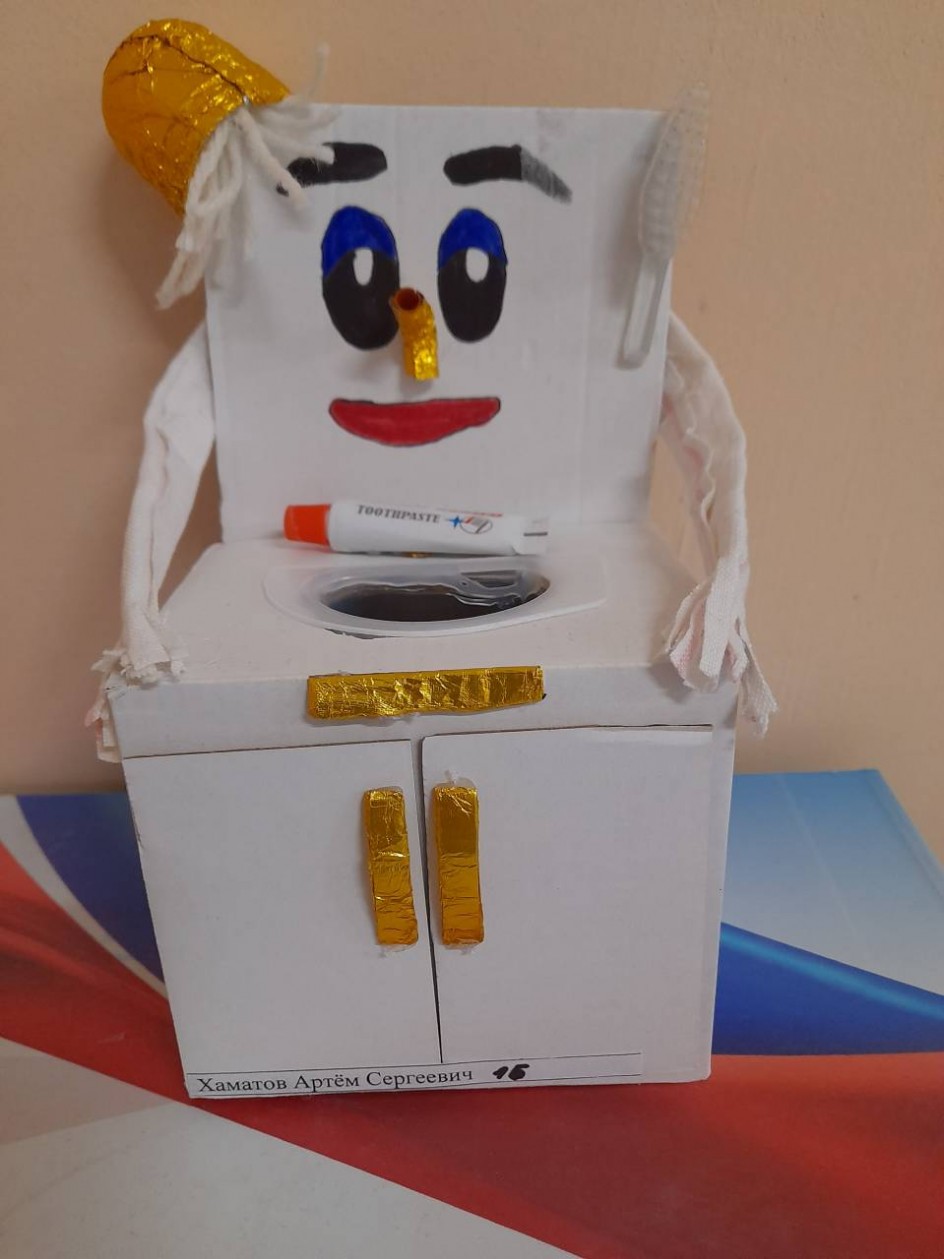 Мойдодыр