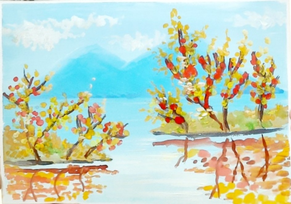 Осень