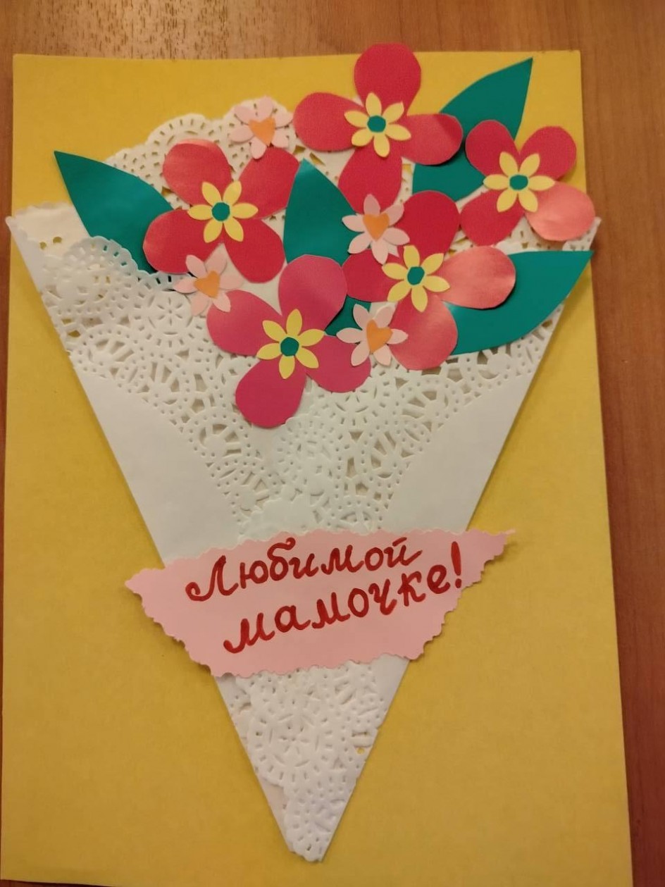 "Букет для мамочки"