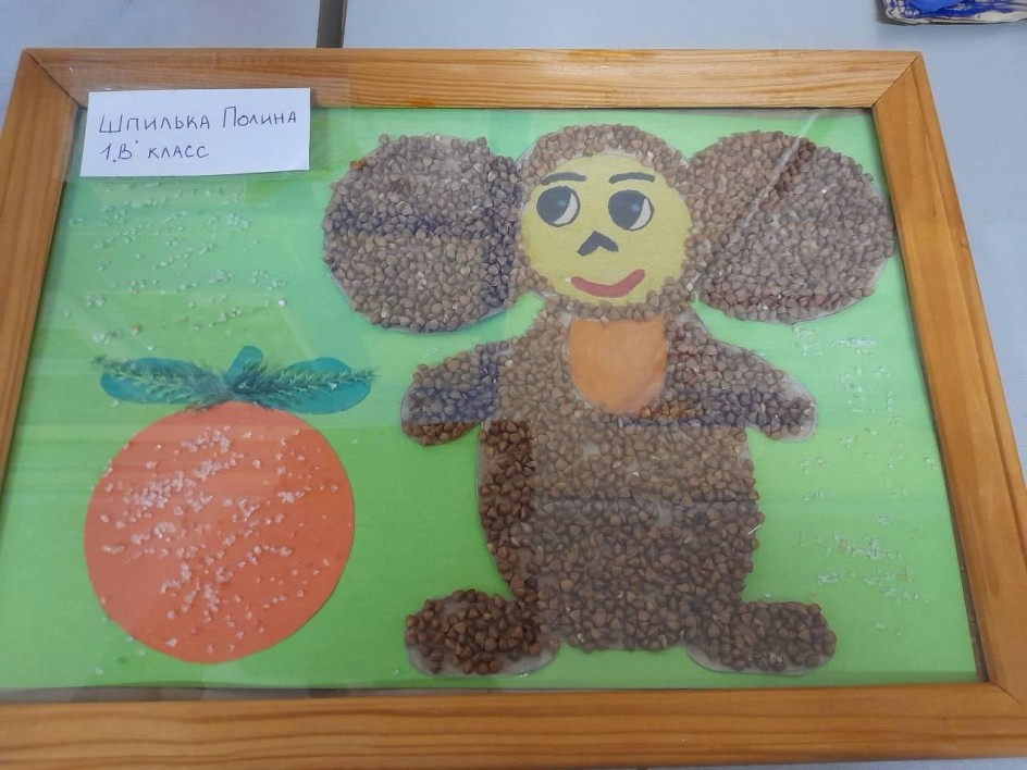 Чебурашка