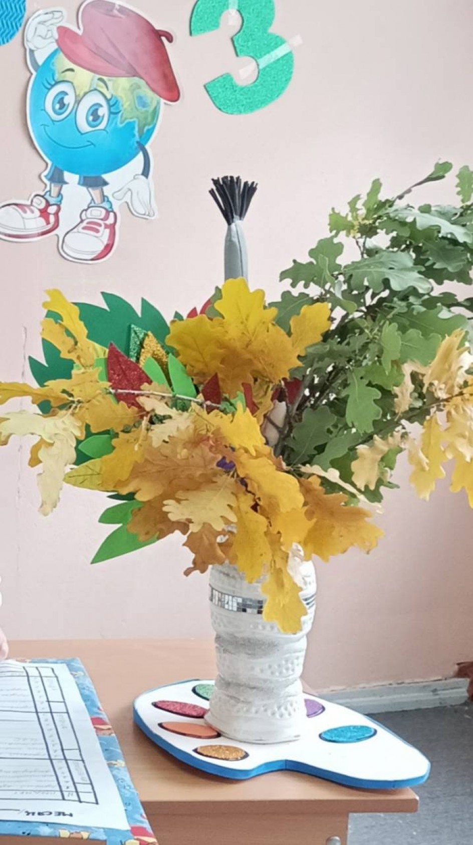 Краски осени