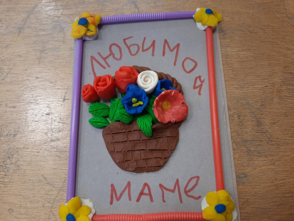 Цветы для мамы