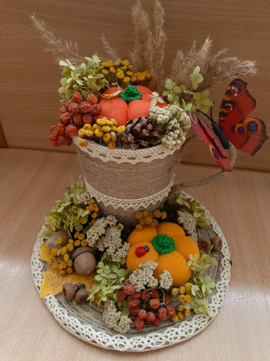 " Аромат осени"