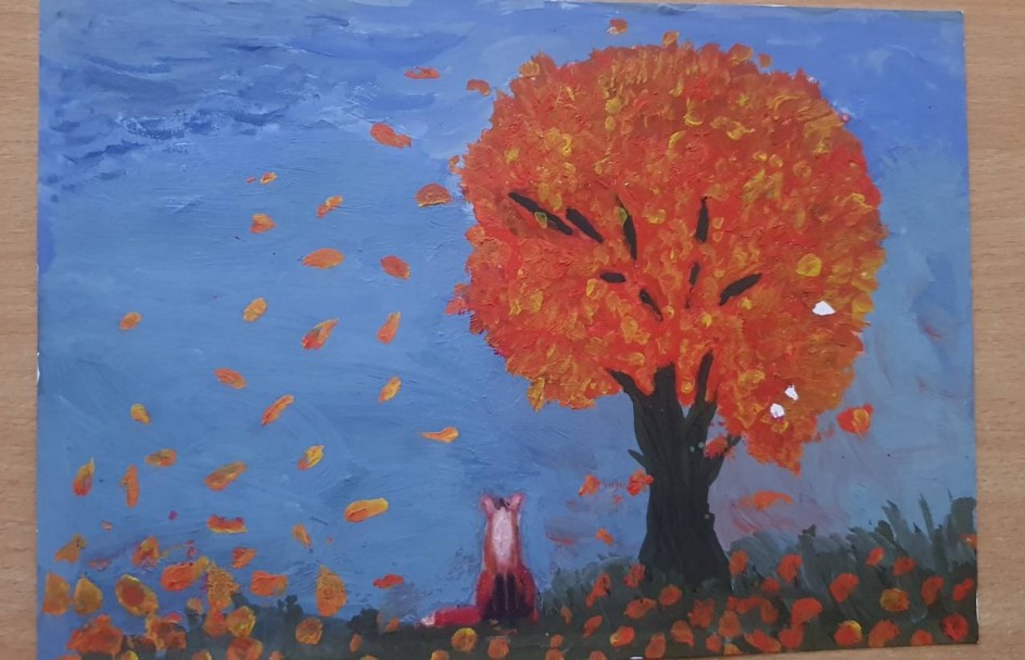 " Золотая Осень"