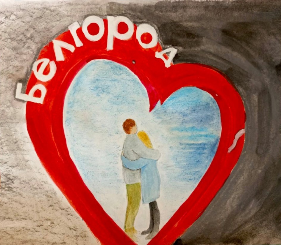 Раненое "Сердце"