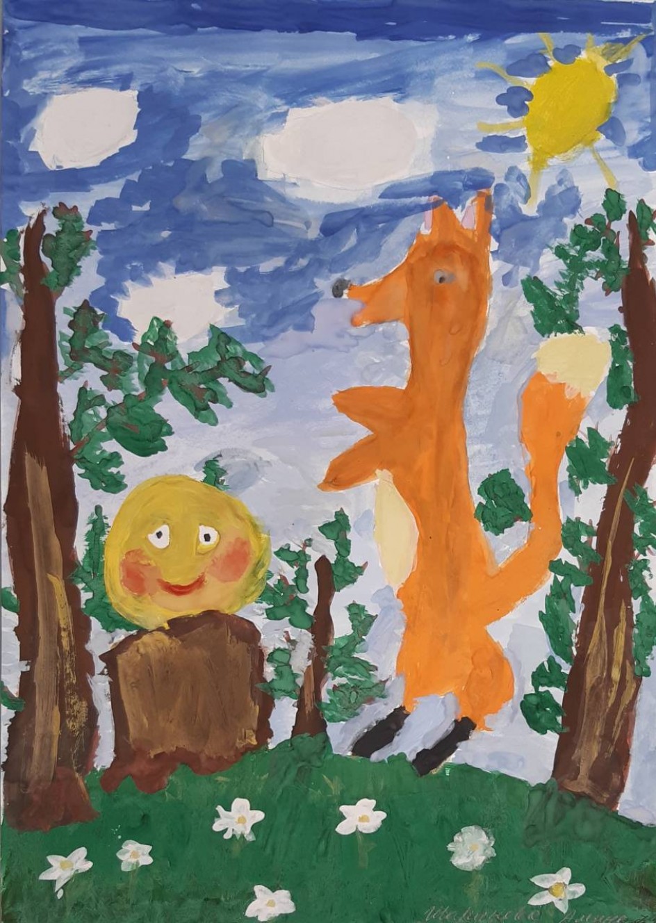 "Колобок и лиса"