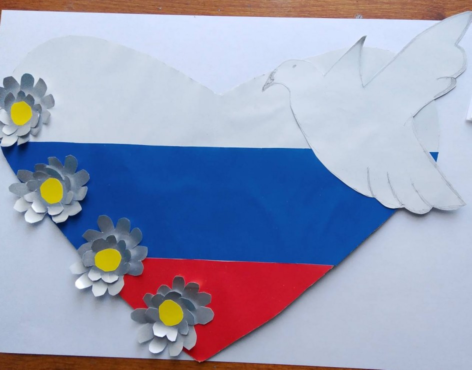 Флаг России