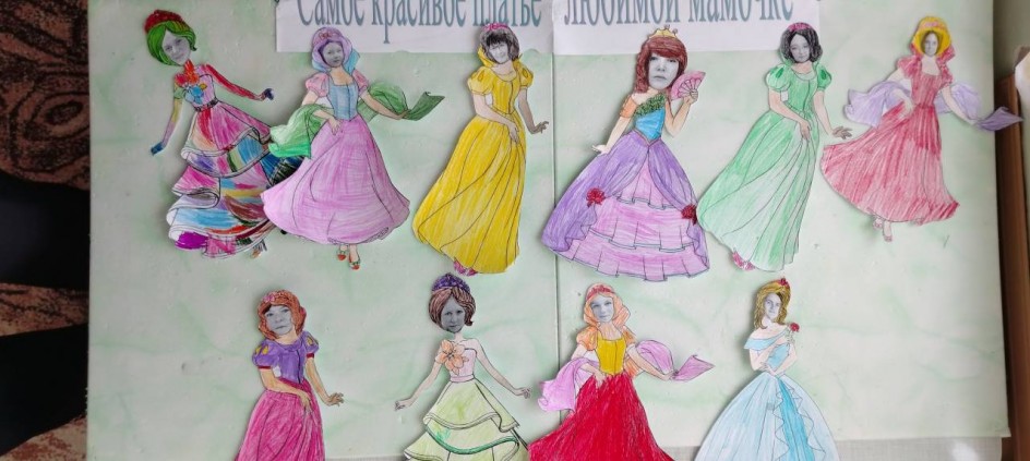 ""Самое красивое платье - любимой мамочке".