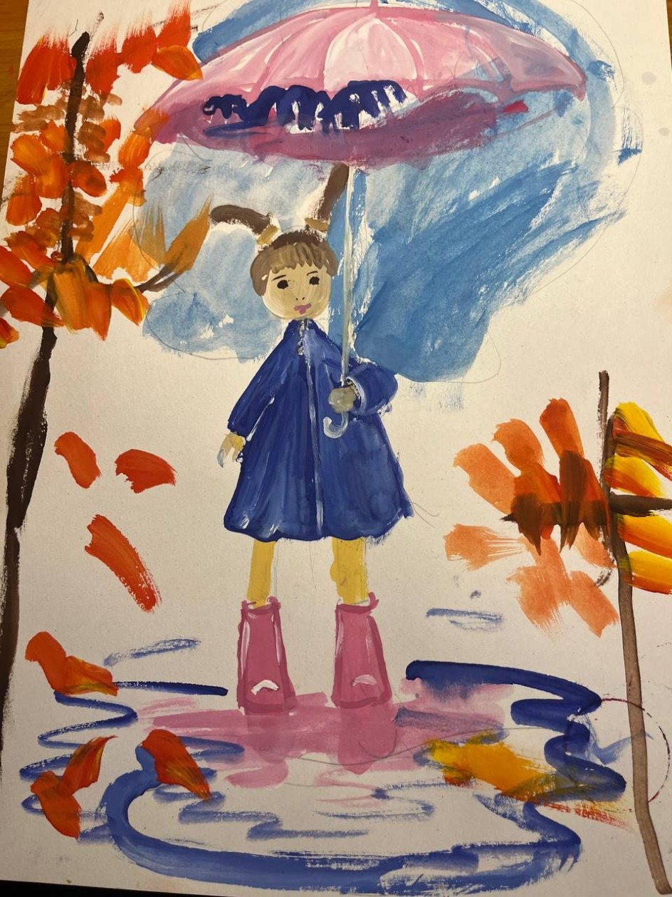 Осенняя прогулка