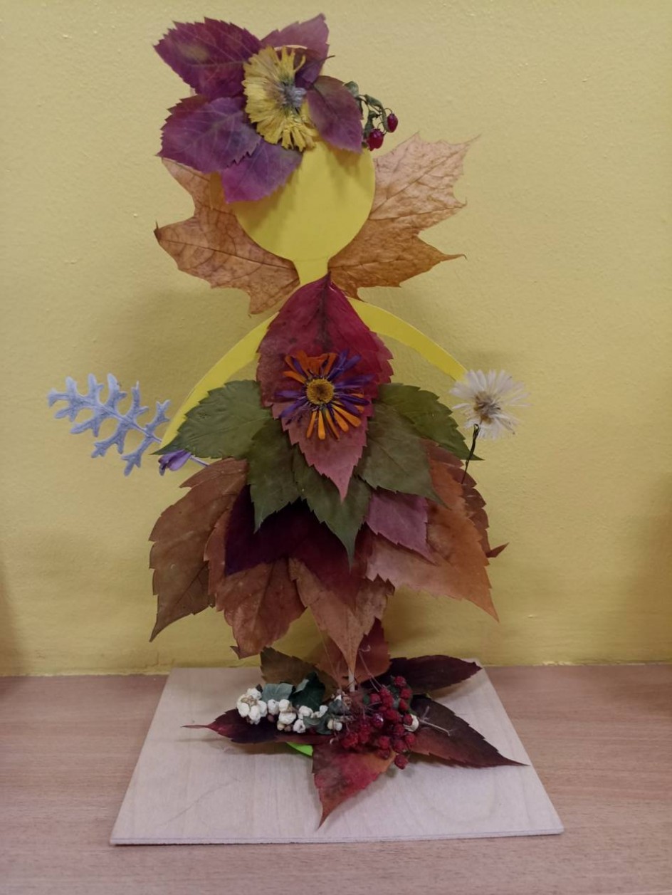 "Балет  листвы"