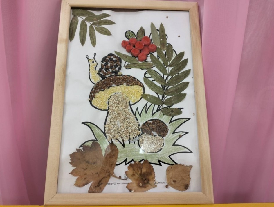 " Белый гриб"