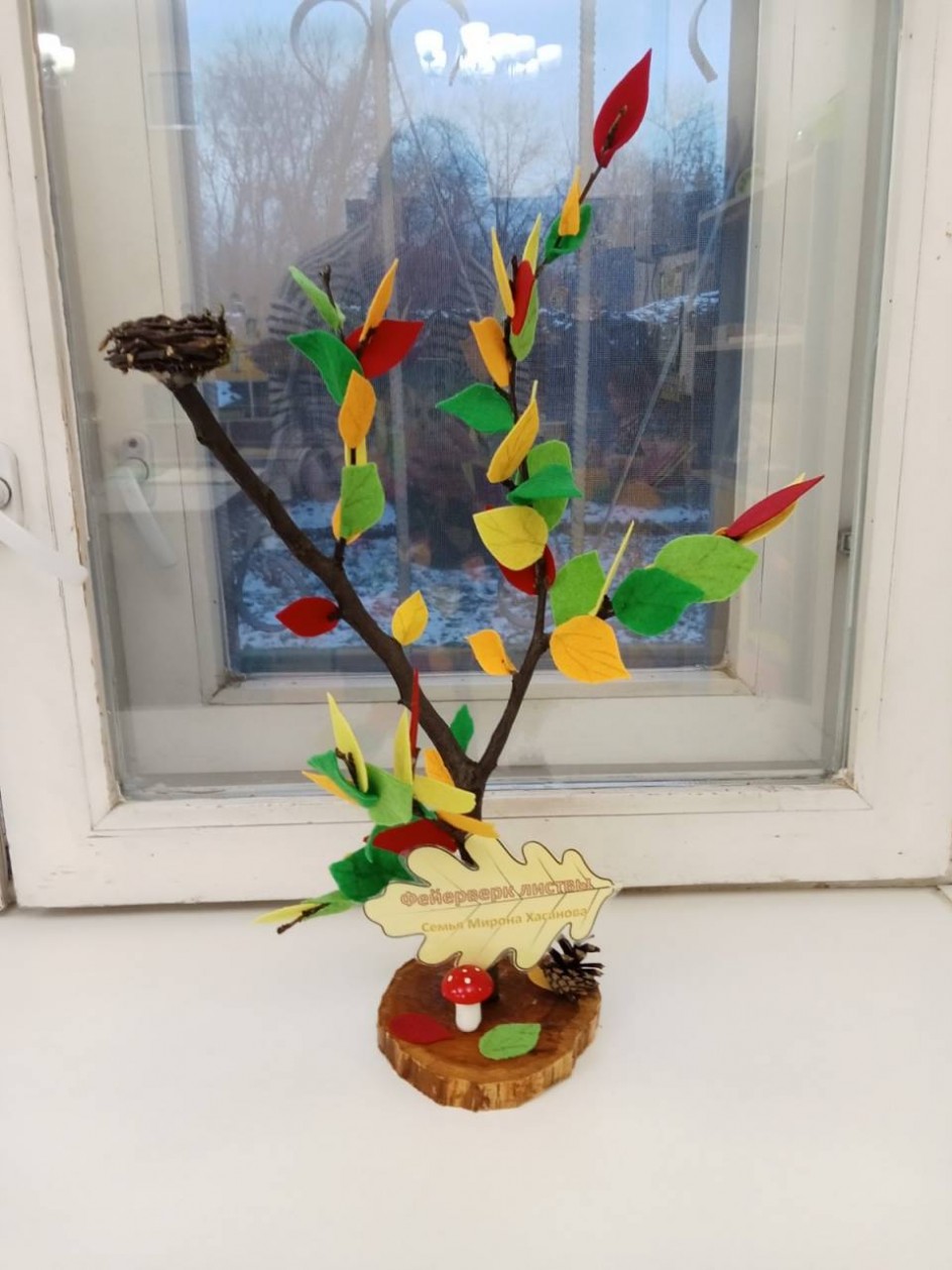 " Фейерверк листвы"