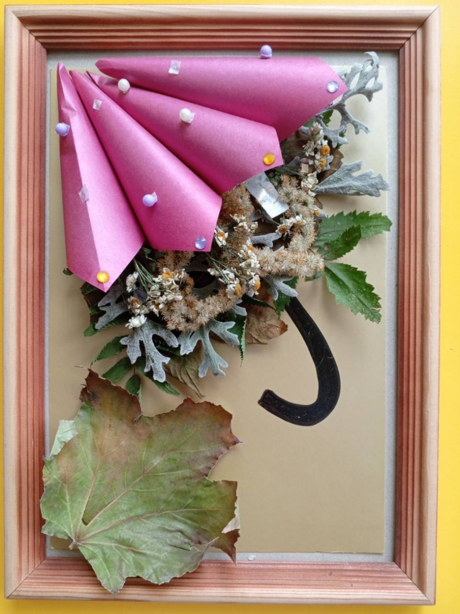 " Осеннее настроение"