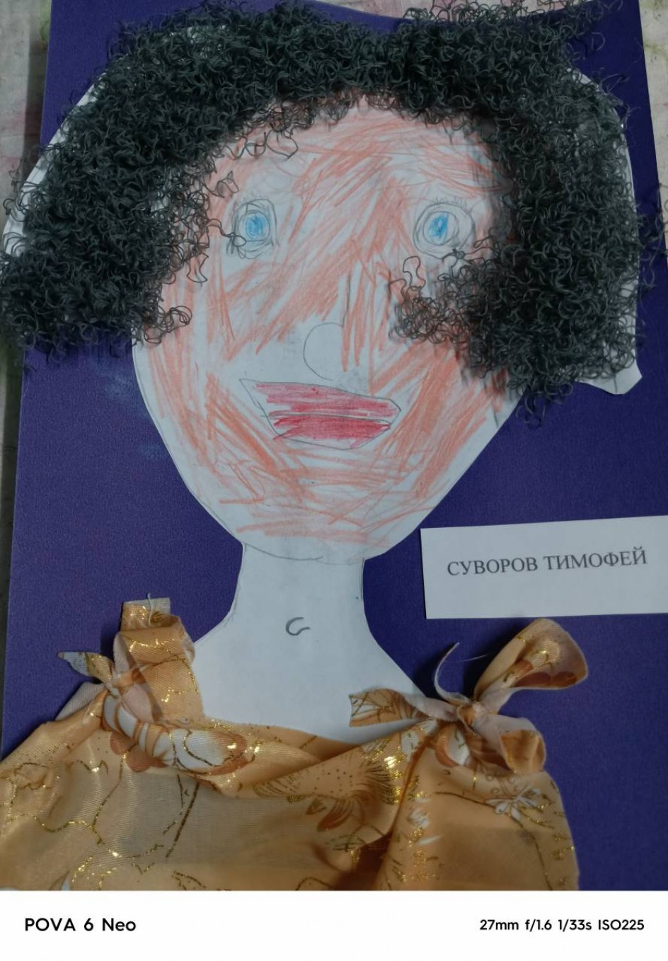 Портрет мамочки