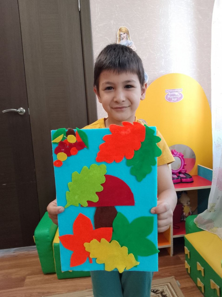 Осенний грибок