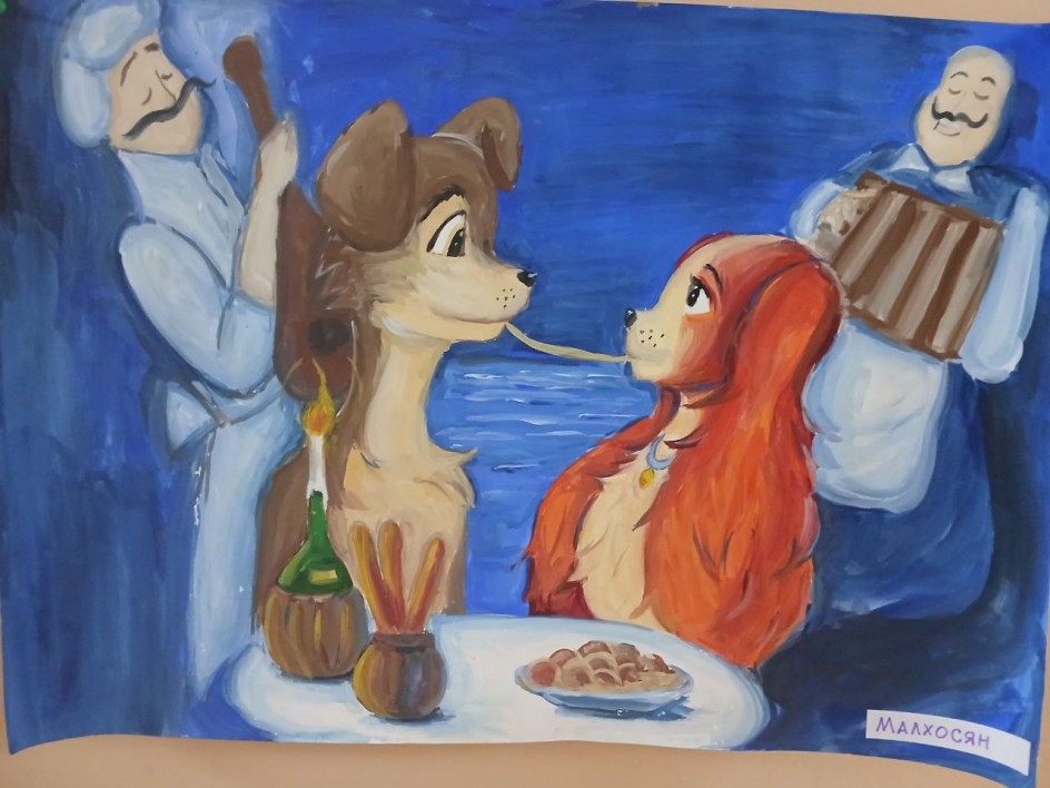 Мой любимый мультфильм