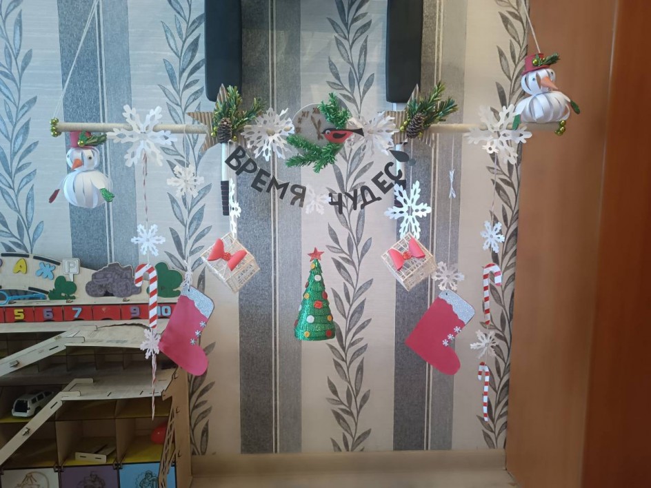 Новогодняя гирлянда